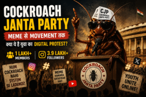 "cockroach janta party"